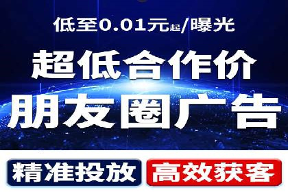 案例解析：网络推广竞价如何助力企业快速发展