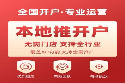 行业领先企业如何运用SEM运营推广
